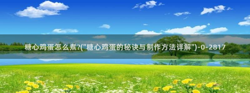 心糖vlog日常