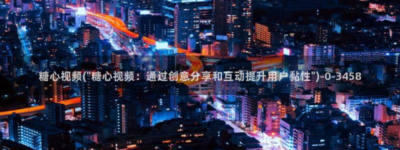 糖心vlog下载链接