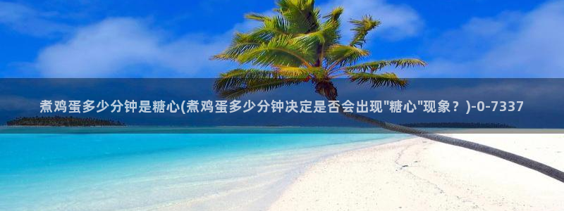 糖心vlog记录