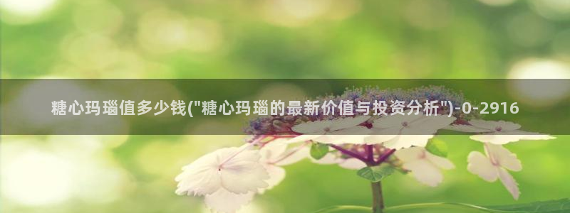 糖心vlog啊啊啊