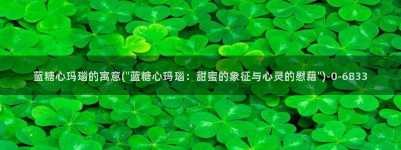 国产糖心vlog在线观看