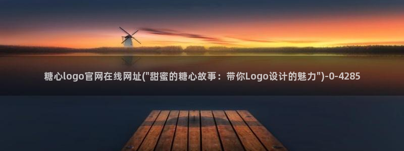 糖心vlog视频