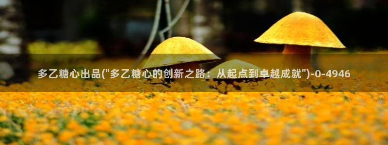 心糖vlog视频在线观看