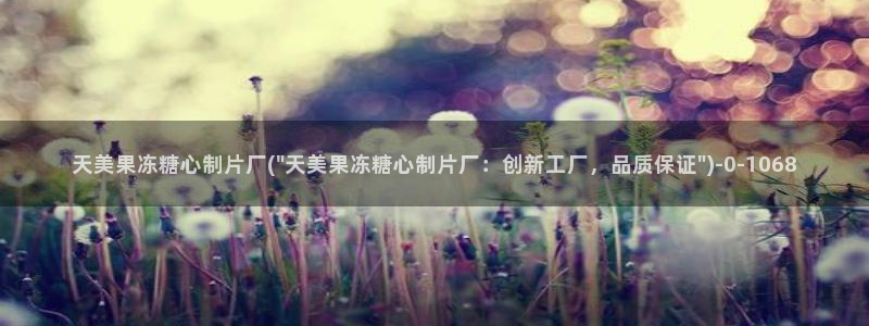 txvlog糖心