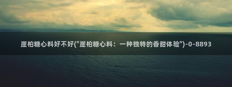 糖心vlog免费进入网址