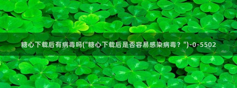 糖心视频vlog破解版下载