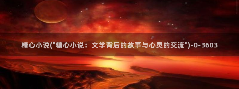 糖果心vlog免费