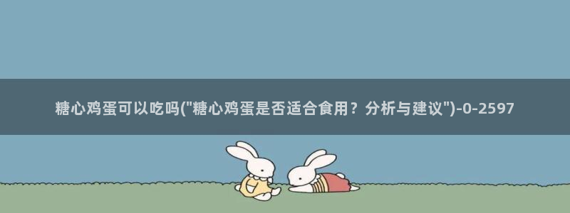 糖心vlog深夜里释放自己