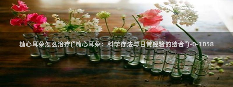 糖心vlog在线观看ios