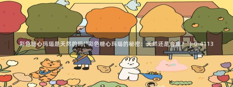 懒懒猪糖心vlog在线观看免费