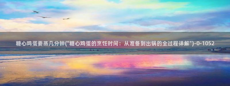 糖心vlog入口
