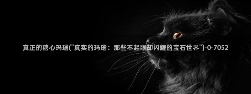 糖心vlog回家